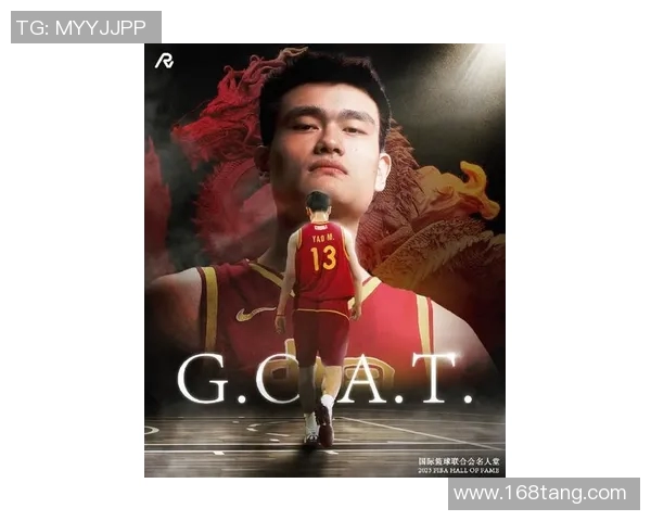 姚明引领中国篮球崛起的辉煌历程与未来展望 姚明引领中国篮球崛起的辉煌历程与未来展望