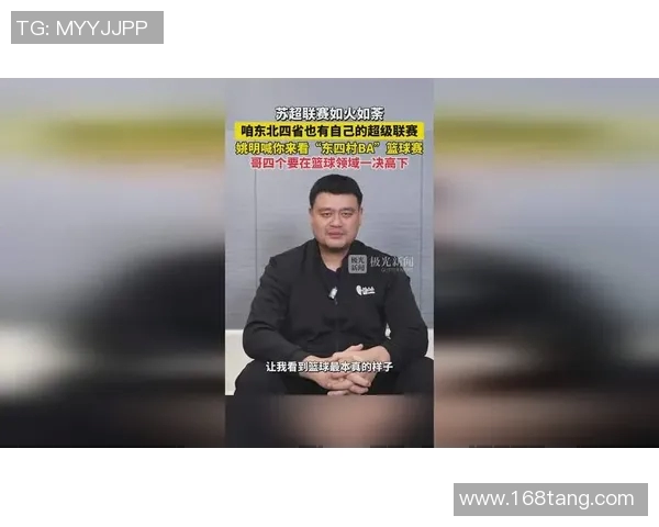 姚明在冰上挑战极限运动展现不一样的篮球魅力与勇气 姚明在冰上挑战极限运动展现不一样的篮球魅力与勇气