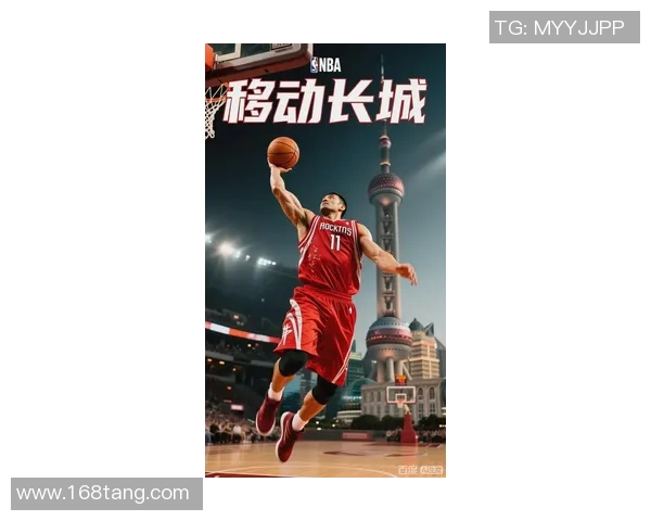 姚明携手胜利之路展现篮球传奇与奋斗精神的完美结合 姚明携手胜利之路展现篮球传奇与奋斗精神的完美结合