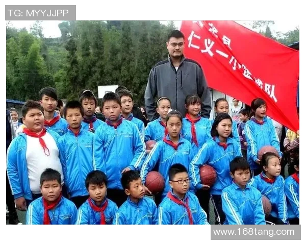 姚明亲自示范活动投篮技巧助力青少年篮球梦想实现 姚明亲自示范活动投篮技巧助力青少年篮球梦想实现