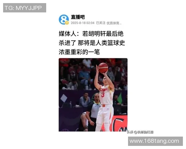 外网热议姚明的篮球成就与影响力引发全球关注与讨论 外网热议姚明的篮球成就与影响力引发全球关注与讨论