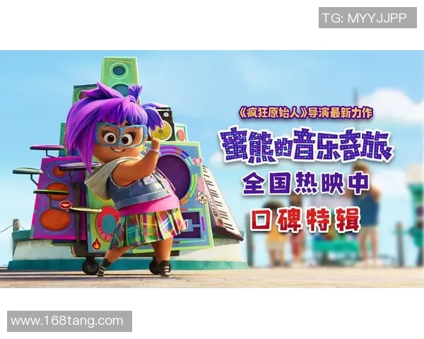 姚明星放歌传承经典乐韵激荡心灵共鸣的音乐之旅