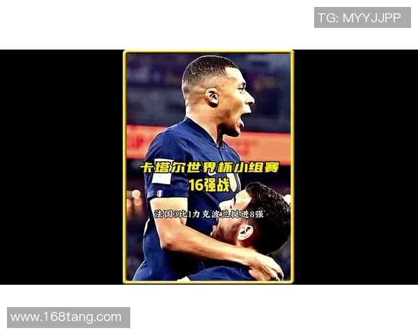 法国与波兰足球明星同框合影展现友谊与竞技精神的精彩瞬间