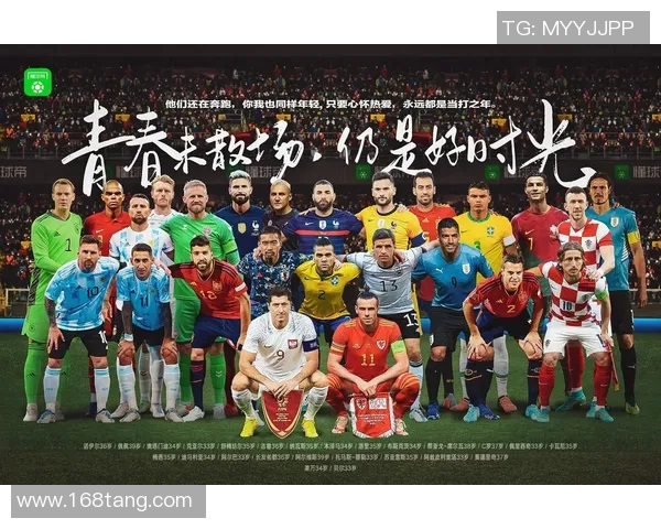 足球明星个人抖音热潮揭秘他们背后的故事与精彩瞬间