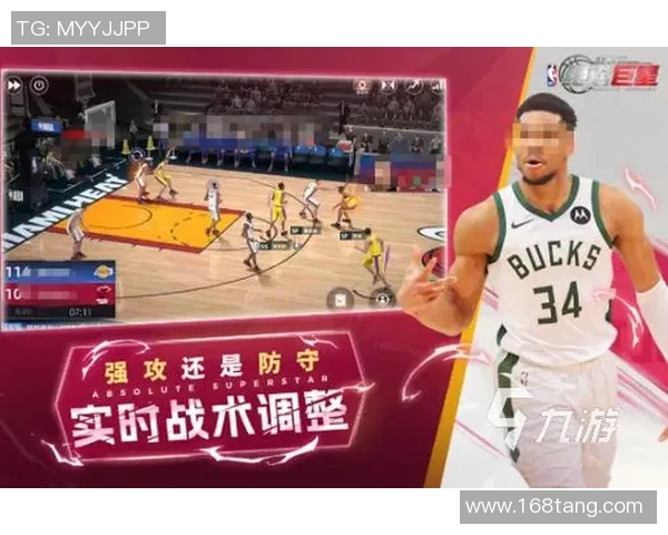 最强篮球明星游戏名字推荐打造你的篮球梦之旅与传奇球星同行